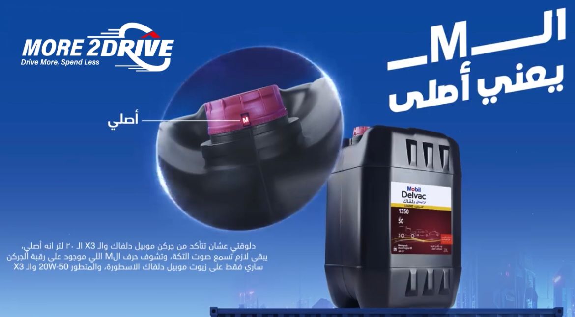 ازاي تتأكد من موبيل دلفاك الاصلي؟