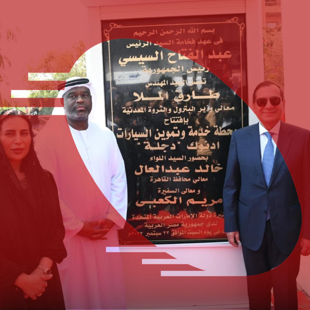 أدنوك الإماراتية تفتتح أول محطة وقود لها في مصر