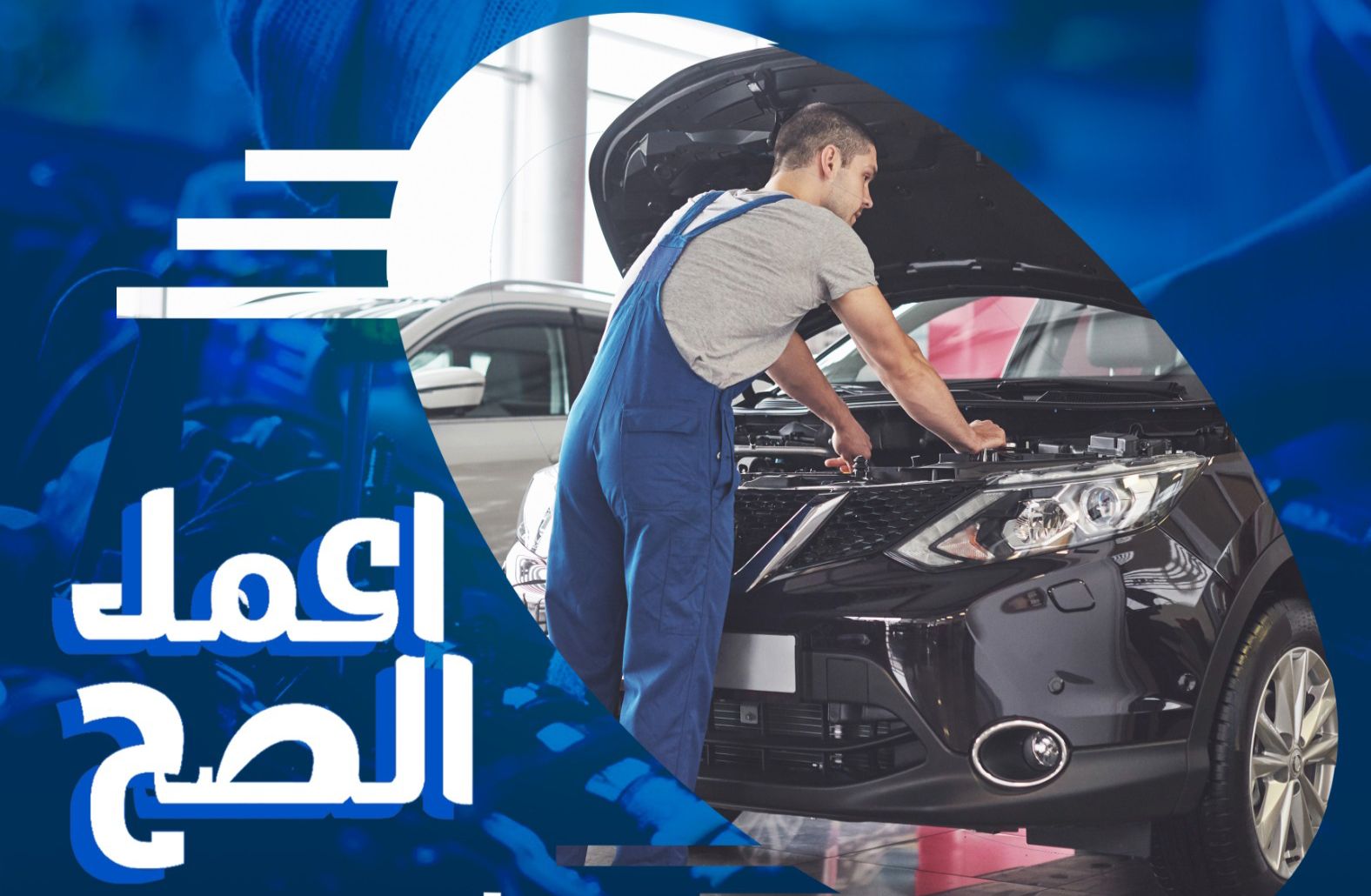 نصائح للحفاظ علي سيلرتك لعمر اطول