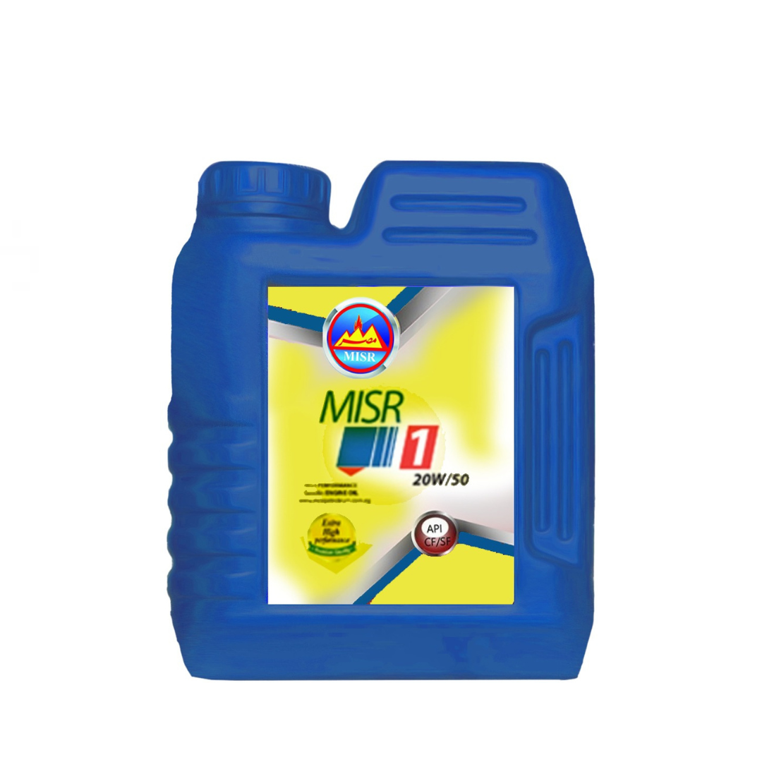 زيت مصر SL-I بدرجاته  1لتر